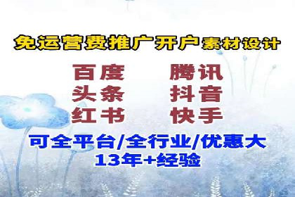 信息流广告公司案例分析：创意营销新趋势